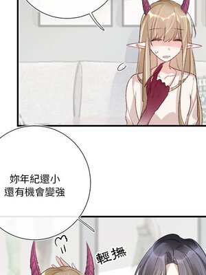 野百合與紫羅蘭 1-29話[完結]_017015