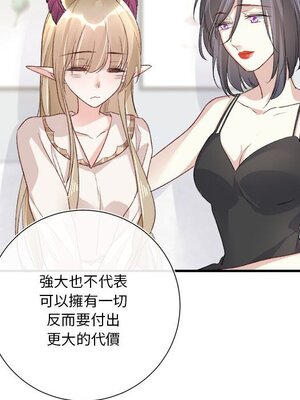 野百合與紫羅蘭 1-29話[完結]_017016