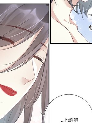 野百合與紫羅蘭 1-29話[完結]_017018