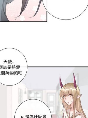 野百合與紫羅蘭 1-29話[完結]_017019