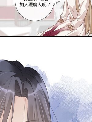 野百合與紫羅蘭 1-29話[完結]_017020