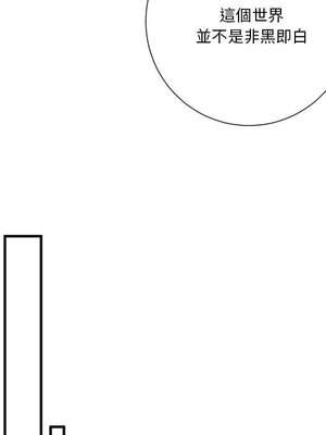 野百合與紫羅蘭 1-29話[完結]_017022