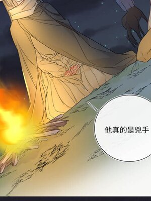 野百合與紫羅蘭 1-29話[完結]_017025