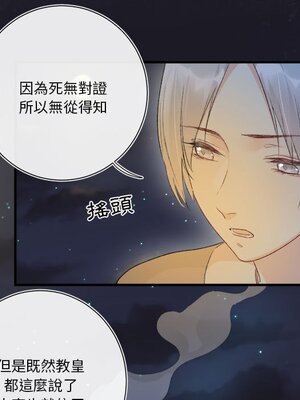 野百合與紫羅蘭 1-29話[完結]_017026