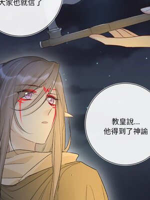 野百合與紫羅蘭 1-29話[完結]_017027