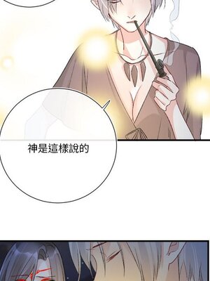 野百合與紫羅蘭 1-29話[完結]_017029