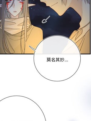 野百合與紫羅蘭 1-29話[完結]_017030