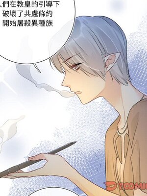 野百合與紫羅蘭 1-29話[完結]_017031