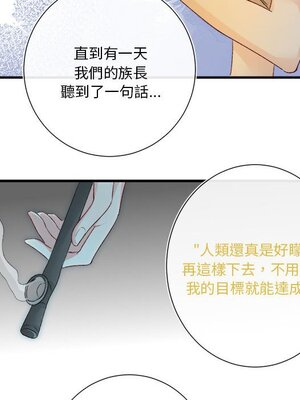 野百合與紫羅蘭 1-29話[完結]_017032