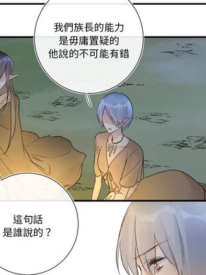 野百合與紫羅蘭 1-29話[完結]_017033