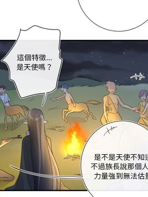 野百合與紫羅蘭 1-29話[完結]_017035