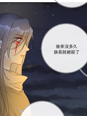 野百合與紫羅蘭 1-29話[完結]_017036