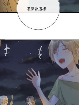 野百合與紫羅蘭 1-29話[完結]_017037