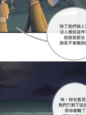 野百合與紫羅蘭 1-29話[完結]_017038