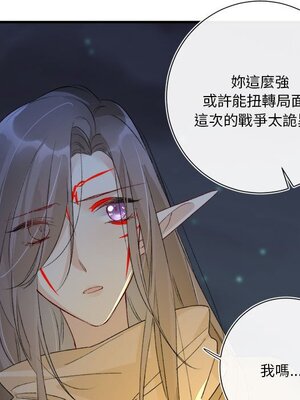 野百合與紫羅蘭 1-29話[完結]_017040