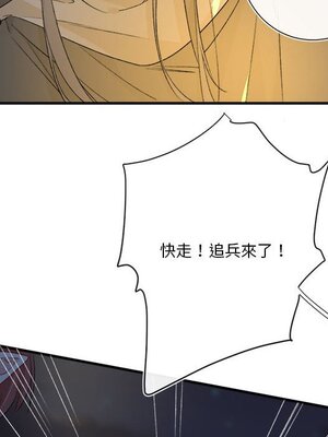 野百合與紫羅蘭 1-29話[完結]_017041