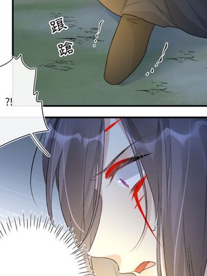 野百合與紫羅蘭 1-29話[完結]_017043