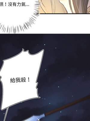 野百合與紫羅蘭 1-29話[完結]_017044