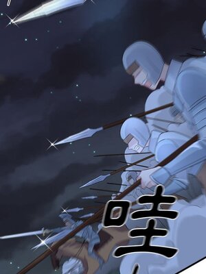 野百合與紫羅蘭 1-29話[完結]_017045