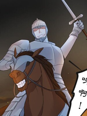 野百合與紫羅蘭 1-29話[完結]_017049