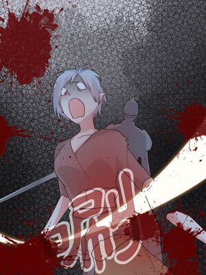 野百合與紫羅蘭 1-29話[完結]_017051