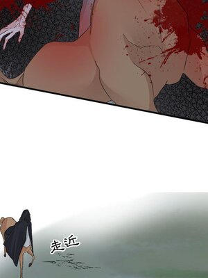 野百合與紫羅蘭 1-29話[完結]_017052