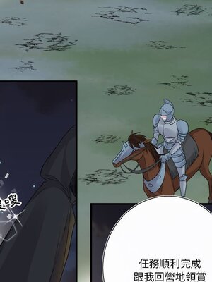 野百合與紫羅蘭 1-29話[完結]_017053