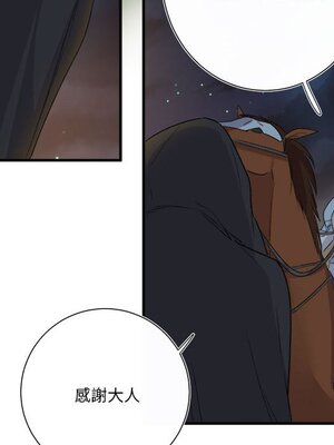 野百合與紫羅蘭 1-29話[完結]_017054