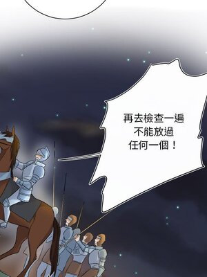 野百合與紫羅蘭 1-29話[完結]_017055