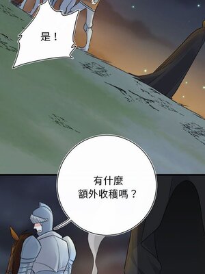 野百合與紫羅蘭 1-29話[完結]_017056