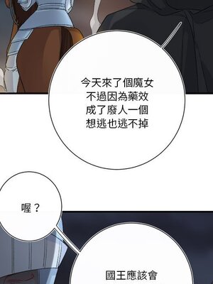 野百合與紫羅蘭 1-29話[完結]_017057