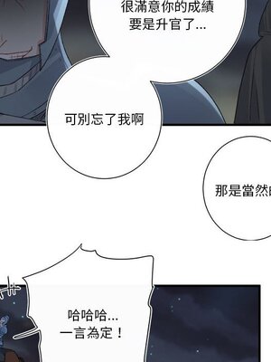野百合與紫羅蘭 1-29話[完結]_017058