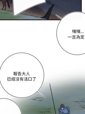 野百合與紫羅蘭 1-29話[完結]_017059