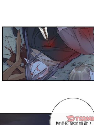 野百合與紫羅蘭 1-29話[完結]_017061