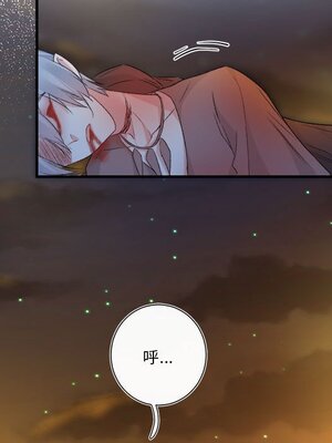 野百合與紫羅蘭 1-29話[完結]_017065