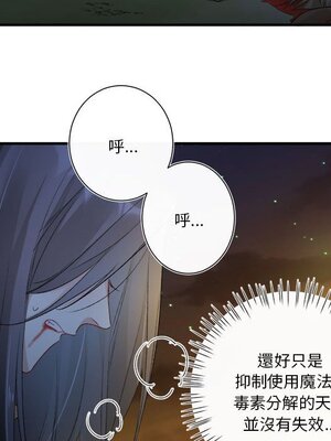 野百合與紫羅蘭 1-29話[完結]_017067