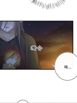野百合與紫羅蘭 1-29話[完結]_017069