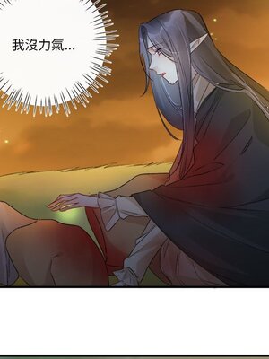 野百合與紫羅蘭 1-29話[完結]_017071