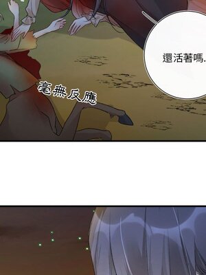 野百合與紫羅蘭 1-29話[完結]_017074