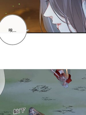 野百合與紫羅蘭 1-29話[完結]_017075