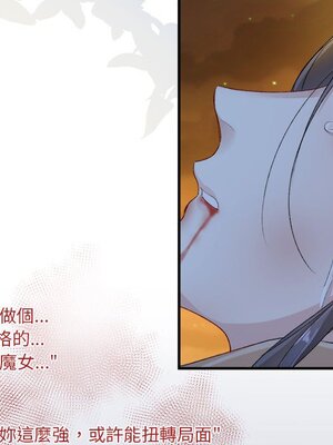 野百合與紫羅蘭 1-29話[完結]_017077