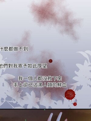 野百合與紫羅蘭 1-29話[完結]_017078