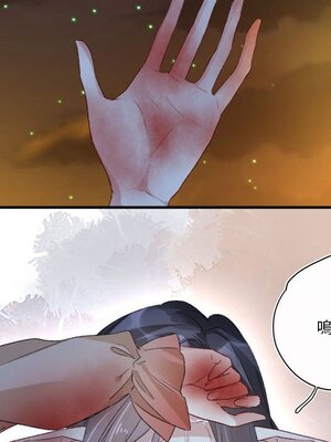 野百合與紫羅蘭 1-29話[完結]_017079