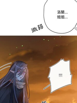 野百合與紫羅蘭 1-29話[完結]_017081