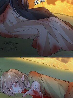 野百合與紫羅蘭 1-29話[完結]_017082