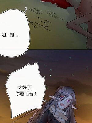 野百合與紫羅蘭 1-29話[完結]_017083