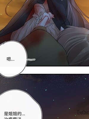 野百合與紫羅蘭 1-29話[完結]_017084