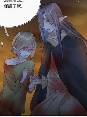 野百合與紫羅蘭 1-29話[完結]_017085