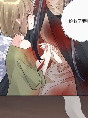 野百合與紫羅蘭 1-29話[完結]_017088