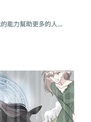 野百合與紫羅蘭 1-29話[完結]_018000